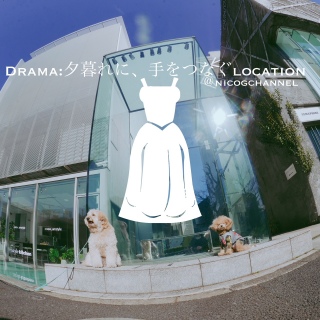 Drama:[ɁAȂlocation {[ƃjRR