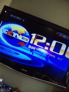 TV