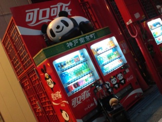 �싞���̎��̋@