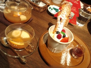 �A�t�^�k�[���e�B�[���[��