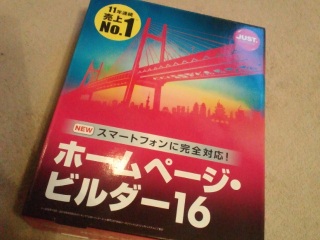 �z�[���y�[�W�r���_�[