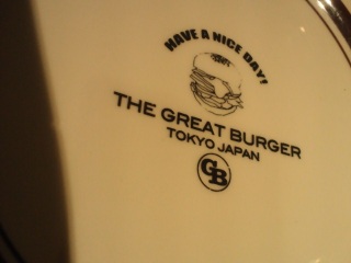 THE GREAT BURGER