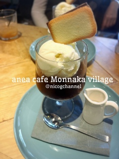 anea cafe Monnaka villagefU[g