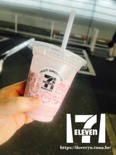 �V�m������ł��������~���Nsmoothie