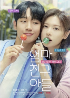 Mr.�ƂȂ�̃p�[�t�F�N�gby Netflix