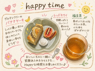 �`���b�s�[�ɏЉ�摜������Ă��낽�[